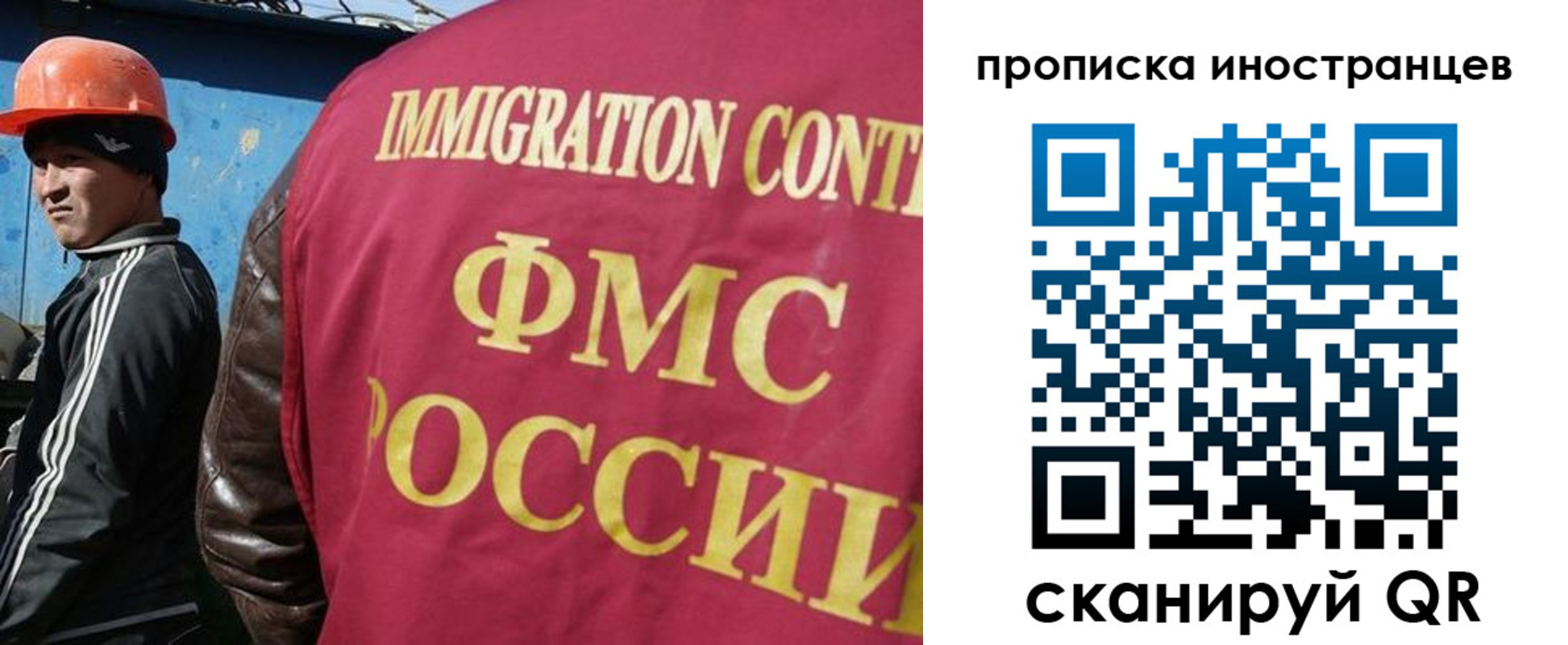 прописка для кредита в Камешково