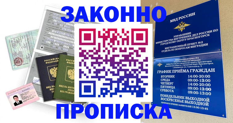 найти адрес прописки в Камешково