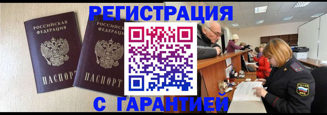 пропишу в квартире в Камешково