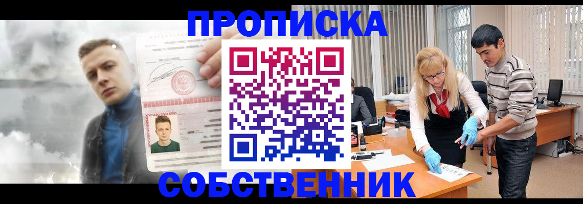 регистрация для школы в Камешково
